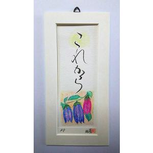 お誕生日お誕生日の絵手紙の商品一覧 通販 Yahoo ショッピング