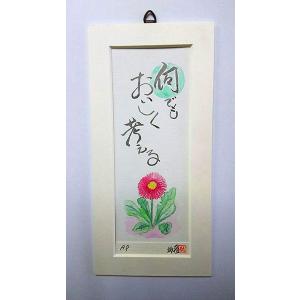 お誕生日お誕生日の絵手紙の商品一覧 通販 Yahoo ショッピング