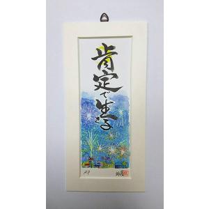 お誕生日お誕生日の絵手紙の商品一覧 通販 Yahoo ショッピング