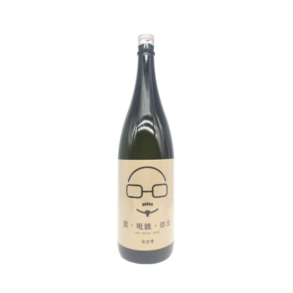 日本酒 秋田晴 純米吟醸 髭・眼鏡・坊主 火入れ 1800ml  秋田県 秋田酒造 ギフト