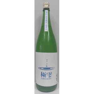 日本酒　東力士　極雫　辛口　壱火入　1800ml　　【栃木県　島崎酒造】