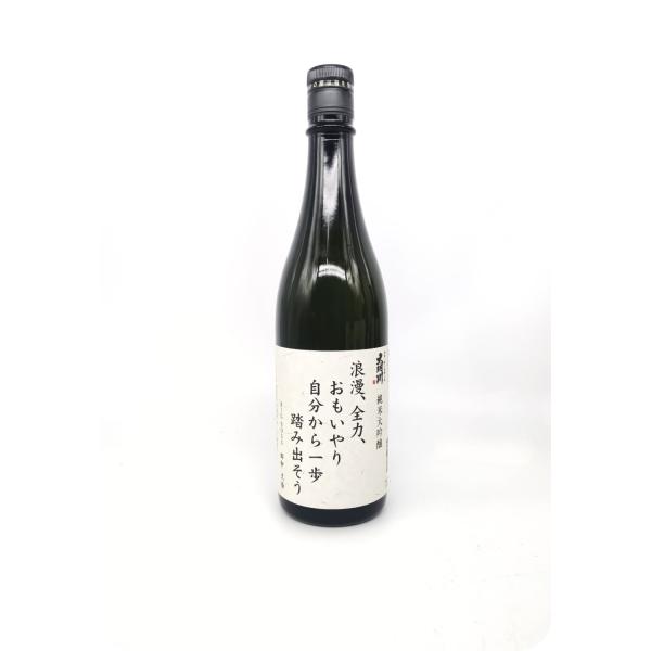 大納川 純米大吟醸 BIGBOSSスローガンラベル 720ml 秋田県 大納川
