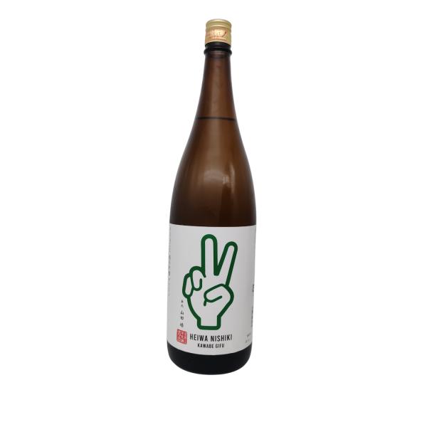 PEACE グリーン 純米吟醸 1800ml 岐阜県 平和錦酒造