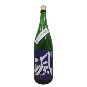 日本酒 颯 山廃純米 山田錦 火入れ 1800ml  三重県　後藤酒造場 御中元・お歳暮