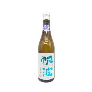 日本酒 帆波 純米吟醸 アクア 無濾過生原酒 720ml  富山県 魚津酒造