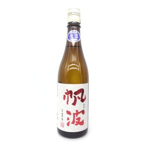 帆波 純米大吟醸 山田錦 レッドラベル 生原酒 720ml