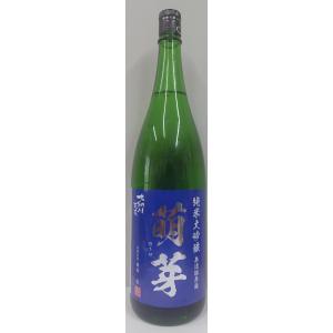 日本酒　純米大吟醸原酒　萌芽(ほうが)吟の精　1800ml　　【秋田県　大納川】 御中元・お歳暮