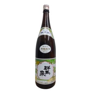 日本酒 群馬泉 本醸造 1800ml  群馬県　島岡酒造 御中元・お歳暮