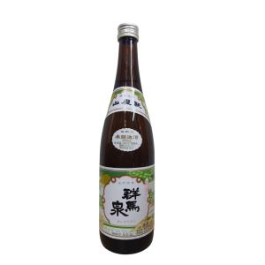 日本酒 群馬泉 本醸造 720ml  群馬県　島岡酒造  御中元・お歳暮