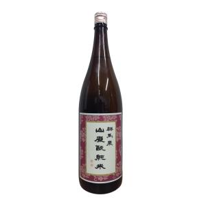 日本酒 群馬泉 山廃純米酒 1800ml　群馬県　島岡酒造　 御中元・お歳暮
