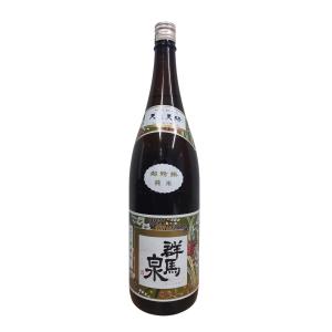 日本酒 群馬泉 超特選純米酒 1800ml　群馬県　島岡酒造　御中元・お歳暮