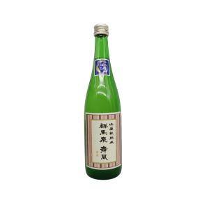 日本酒 群馬泉 山廃純米酒 舞風 720ml 群馬県 島岡酒造  御中元・お歳暮
