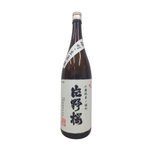 日本酒 片野桜 山廃純米 雄町 無濾過生原酒 1800ml  大阪府 山野酒造 ギフト