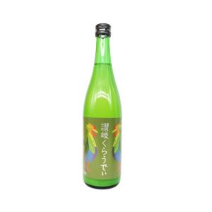 日本酒 川鶴 讃岐クラウディー 720ml 香川県 川鶴酒造