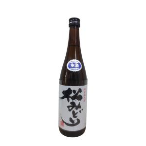 日本酒 松みどり 特別純米生原酒 720ml 神奈川県 中沢酒造 御中元・お歳暮