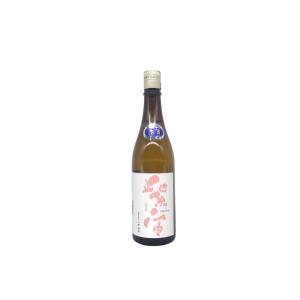 日本酒 紫宙 純米吟醸 ストロベリーラベル 本生 720ml 岩手県 紫波酒造店 御中元・お歳暮