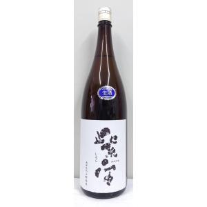 日本酒　紫宙（しそら）　純米吟醸　スターラベル　本生　1800ml　【岩手県　紫波酒造店】