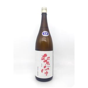 日本酒 紫宙(しそら)純米吟醸 ハートラベル 本生 1800ml 岩手県 紫波酒造店  ギフト・お歳暮