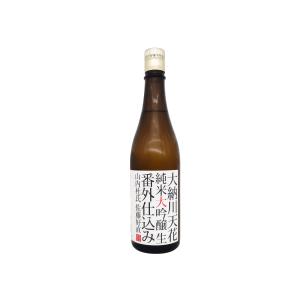 大納川 天花 純米大吟醸 無濾過生 番外仕込み 720ml 【秋田県 大納川】ギフト
