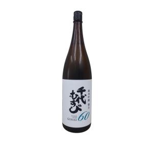 日本酒 千代むすび 純米吟醸 強力60 1800ml  鳥取県 千代むすび酒造 御中元・お歳暮