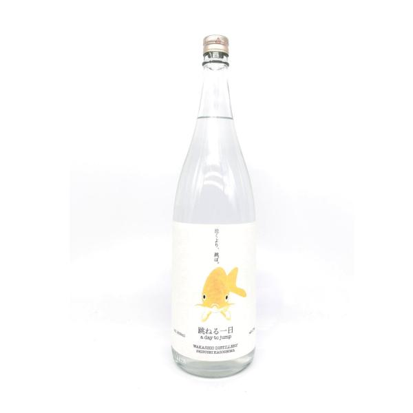 若潮  跳ねる一日  27度   1800ml