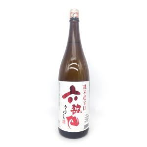 日本酒 六歌仙 純米超辛口 1800ml 山形県 六歌仙 ギフト・お歳暮