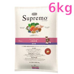 シュプレモ ニュートロ 小型犬用 成犬用 (小粒) [6kg] 正規品 NS109