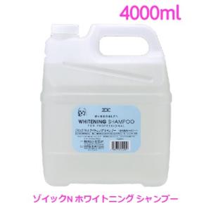 ゾイックN ホワイトニング リンス 300ml : Shukuran Pet - 通販