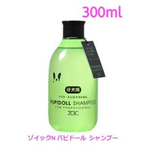 自然流 トリートメントシャンプー スーパーグレード 業務用2L