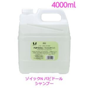 自然流 トリートメントシャンプー 全犬種用 業務用2L : Shukuran Pet