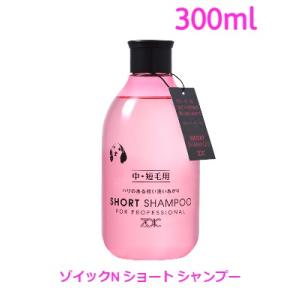 自然流 トリートメントシャンプー スーパーグレード 業務用2L