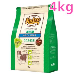 中大型犬成犬用ラム＆玄米14kgキロニュートロナチュラルチョイス ニュートロ ニュートロ ナチュラルチョイス ラム＆玄米 中型犬〜大型犬