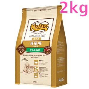 ナチュラルチョイス ニュートロ ナチュラルチョイス 鹿肉＆玄米 超小型