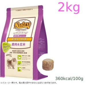 ナチュラルチョイス ニュートロ ナチュラルチョイス 鹿肉＆玄米 超小型