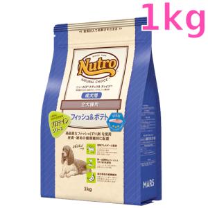 Nutro NATURAL CHOICE 大型犬 子犬用 3kg×2 ナチュラルチョイス