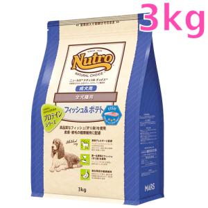 ニュートロ ナチュラル チョイス フィッシュ＆ポテト 全犬種用 成犬用