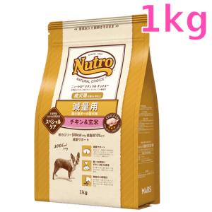 シュプレモ ニュートロ シュプレモ 超小型犬4kg以下用 成犬用 2kg