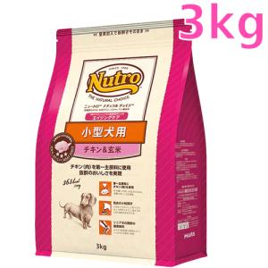 ニュートロ ナチュラル チョイス ラム＆玄米 超小型犬〜小型犬用 成犬