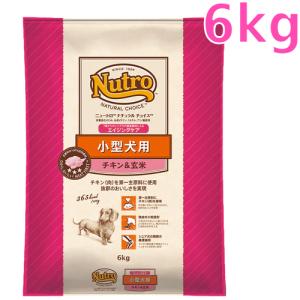 ニュートロ ニュートロナチュラル チョイス 子犬用 妊娠中・授乳中の母