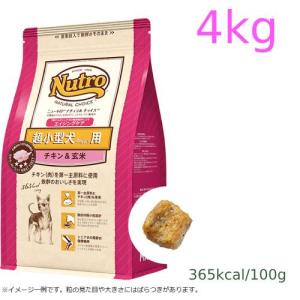 ニュートロ ナチュラルチョイス中～大型犬用成犬用 チキン&玄米 値下げ不可 ナチュラルチョイス ニュートロ ナチュラルチョイス 超小型犬4kg