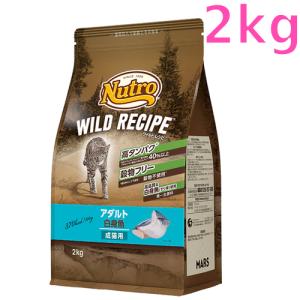 ニュートロ ニュートロ キャット ワイルド レシピ エイジングケア