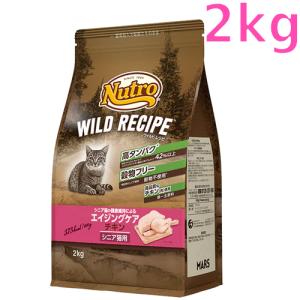 VetSolution 猫用 胃腸サポート 2kg×2袋 Monge 療法食 消化器 疾患 Vet