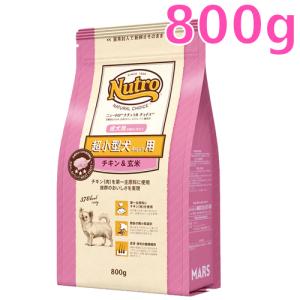 ナチュラルチョイス ニュートロ ナチュラルチョイス 超小型犬4kg以下用