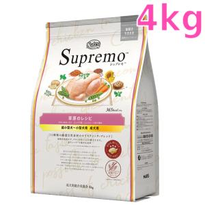 MARS 【3kg×2袋】ニュートロ シュプレモ 体重管理用 超小型犬〜小型犬