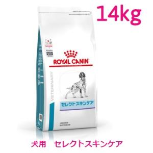 ロイヤルカナン　犬用　セレクトスキンケア　14kg｜shukuran-pet