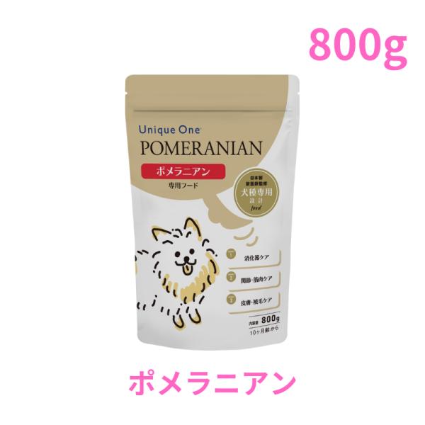 UniqueOne　ポメラニアン　800g