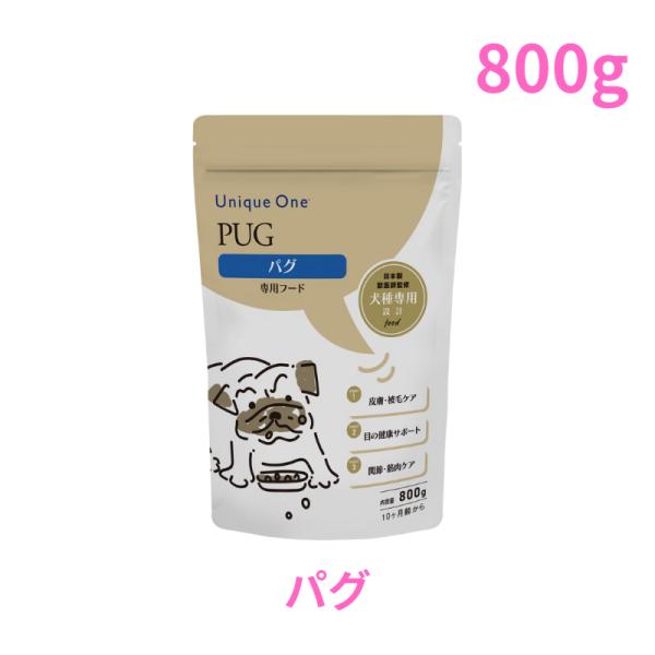 UniqueOne　パグ　800g