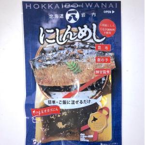 【販売中】5種選べる北海道産お魚おかずセット【送料無...