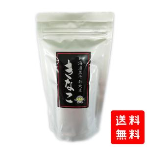 自然栽培札幌屯田産黒千石大豆【送料無料】 : 北海道旬直公式Yahoo!店