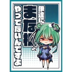 ホロライブ スリーブの商品一覧 通販 Yahoo ショッピング